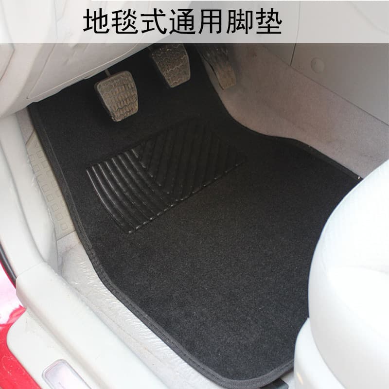 Doormat, universal carpet, set, full set, 4 piece set 2