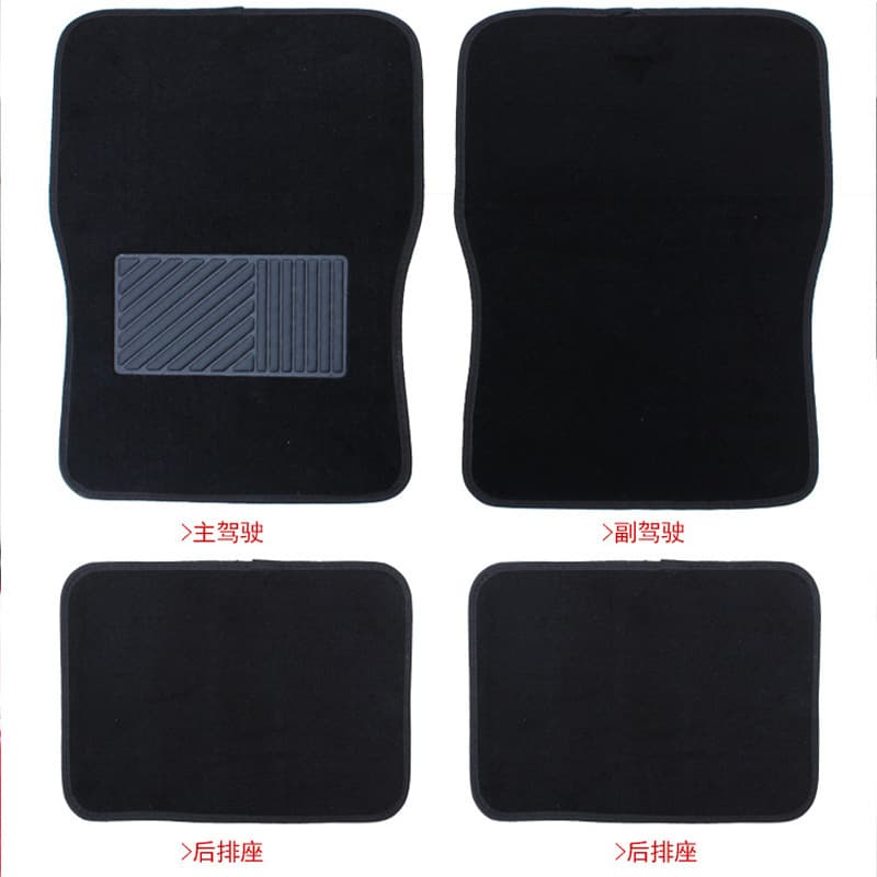 Doormat, universal carpet, set, full set, 4 piece set 5