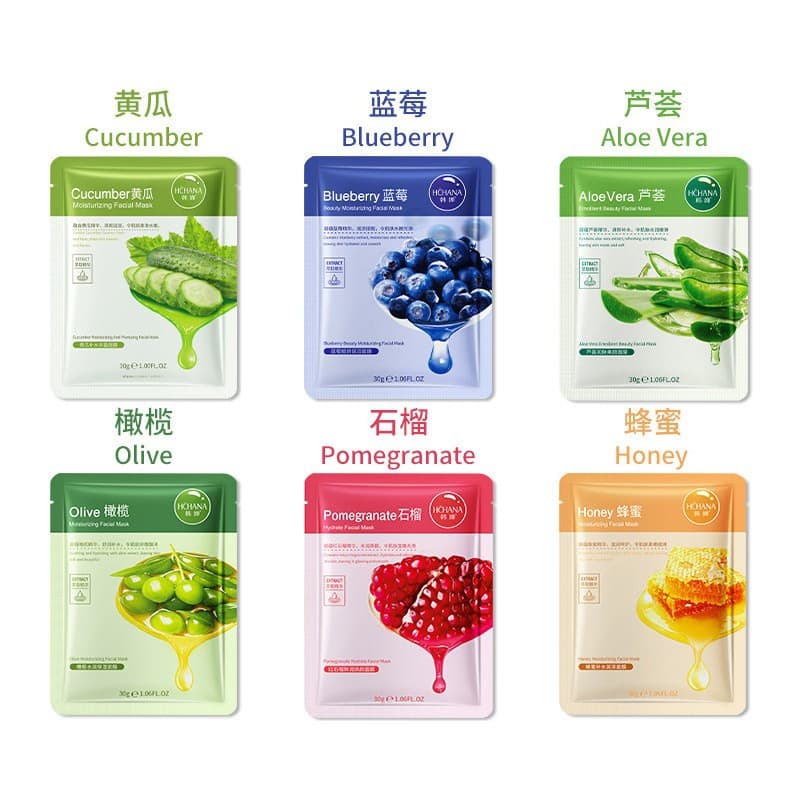 (Wholesale), moisturizing face mask, medical brightening aloe vera gel, skin tone brightening 5
