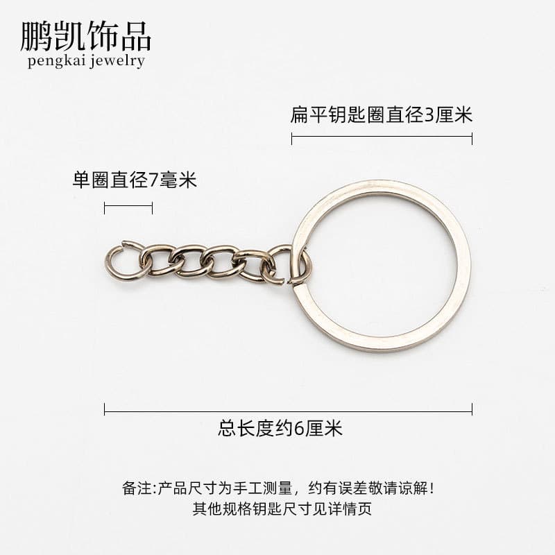(Wholesale), accessory, accessories, keychain for keys with zipper, pendant, DIY 2