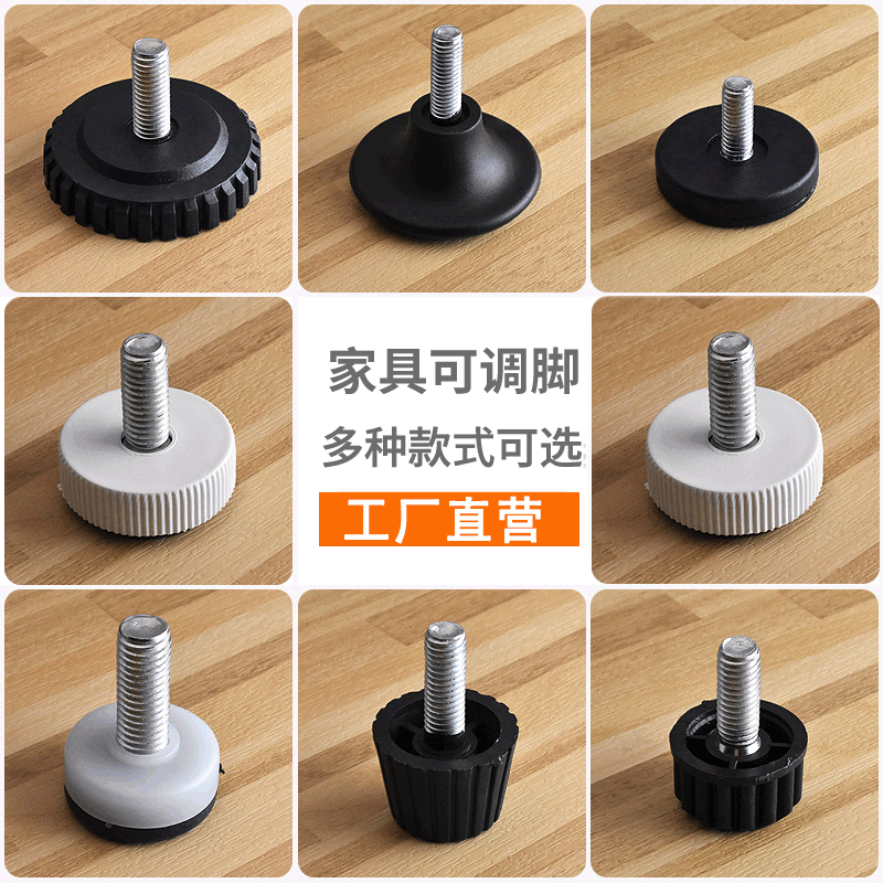 Adjustable furniture, plastic non-slip doormat 2