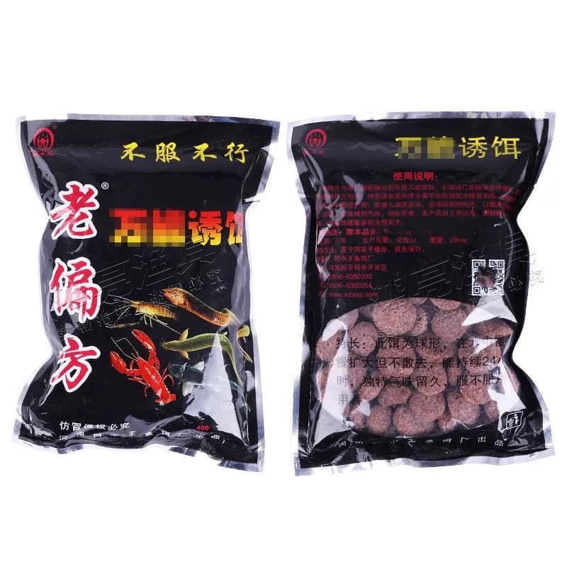 Old recipe bait bait bait bait bait loach bait crab bait shrimp bait fishing bait fish care net fishing tool wholesale 2