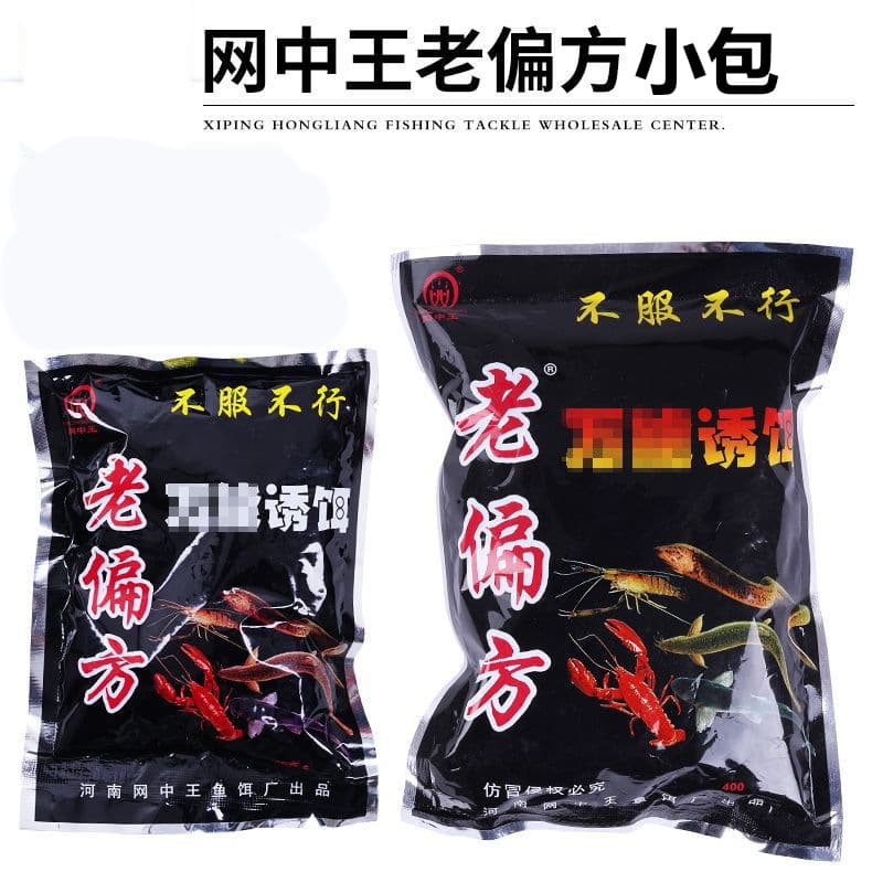 Old recipe bait bait bait bait bait loach bait crab bait shrimp bait fishing bait fish care net fishing tool wholesale