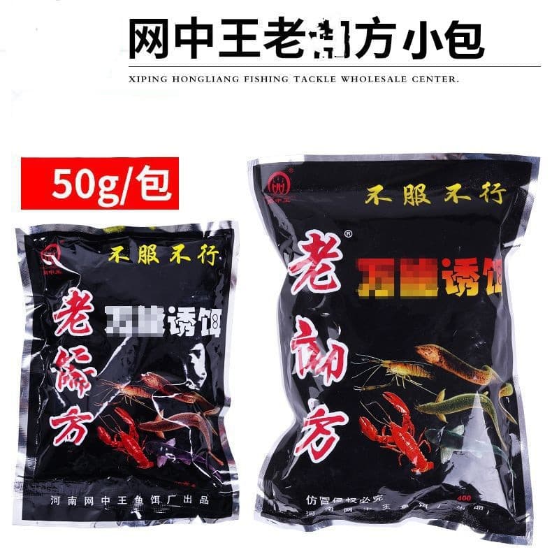 King in the Net Granular Eel Bait - Multi-Use Fishing Bait (Loach, Crab, Shrimp)