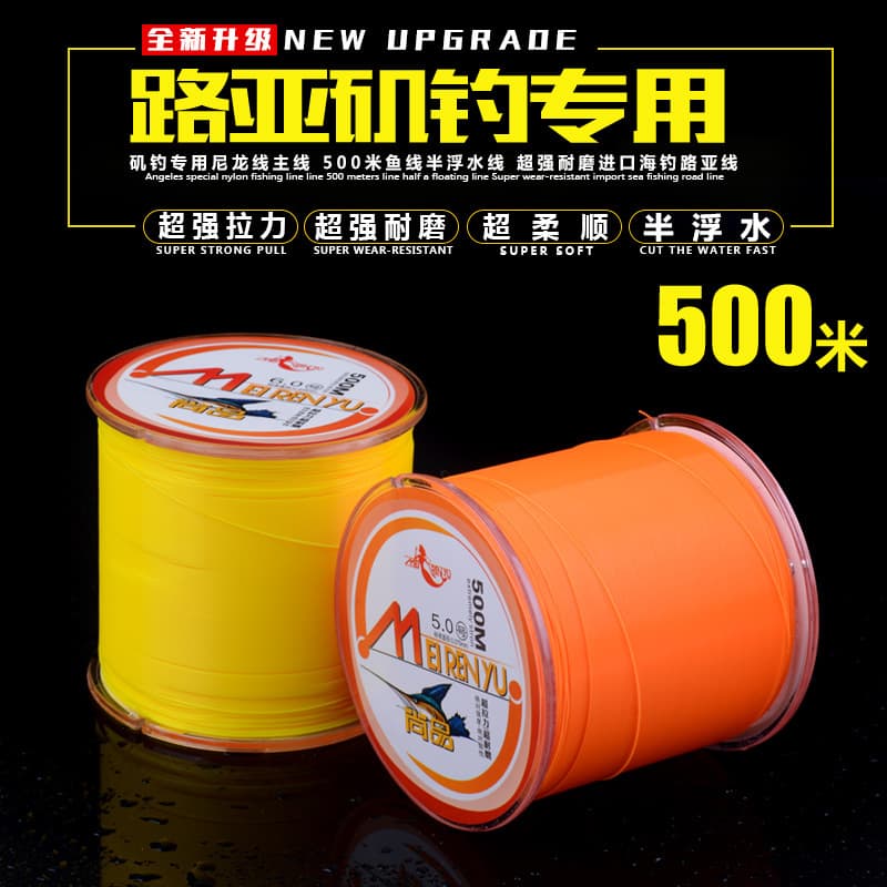 (Wholesale), Japanese wear-resistant nylon fishing line, 500meter