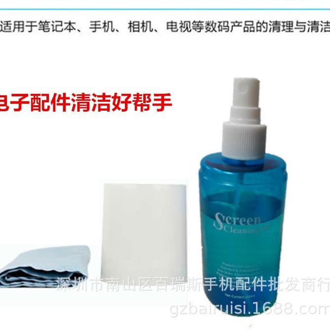 Tablet mobile phone, laptop, cleaner, set, gel 3