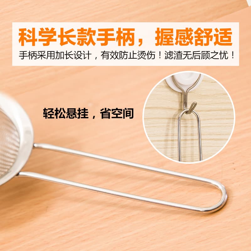 Stainless steel colander stalls kitchen oil spoon spoon of bird's nest leakage mesh baking flour sieve cross -border filtering set 3