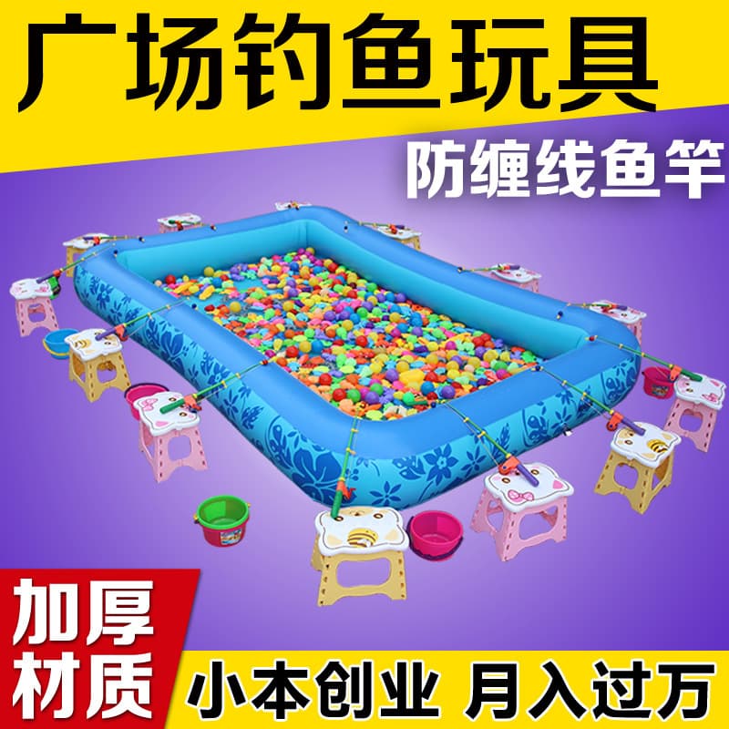 Children's fishes for fishing, magnetic inflatable set, toy