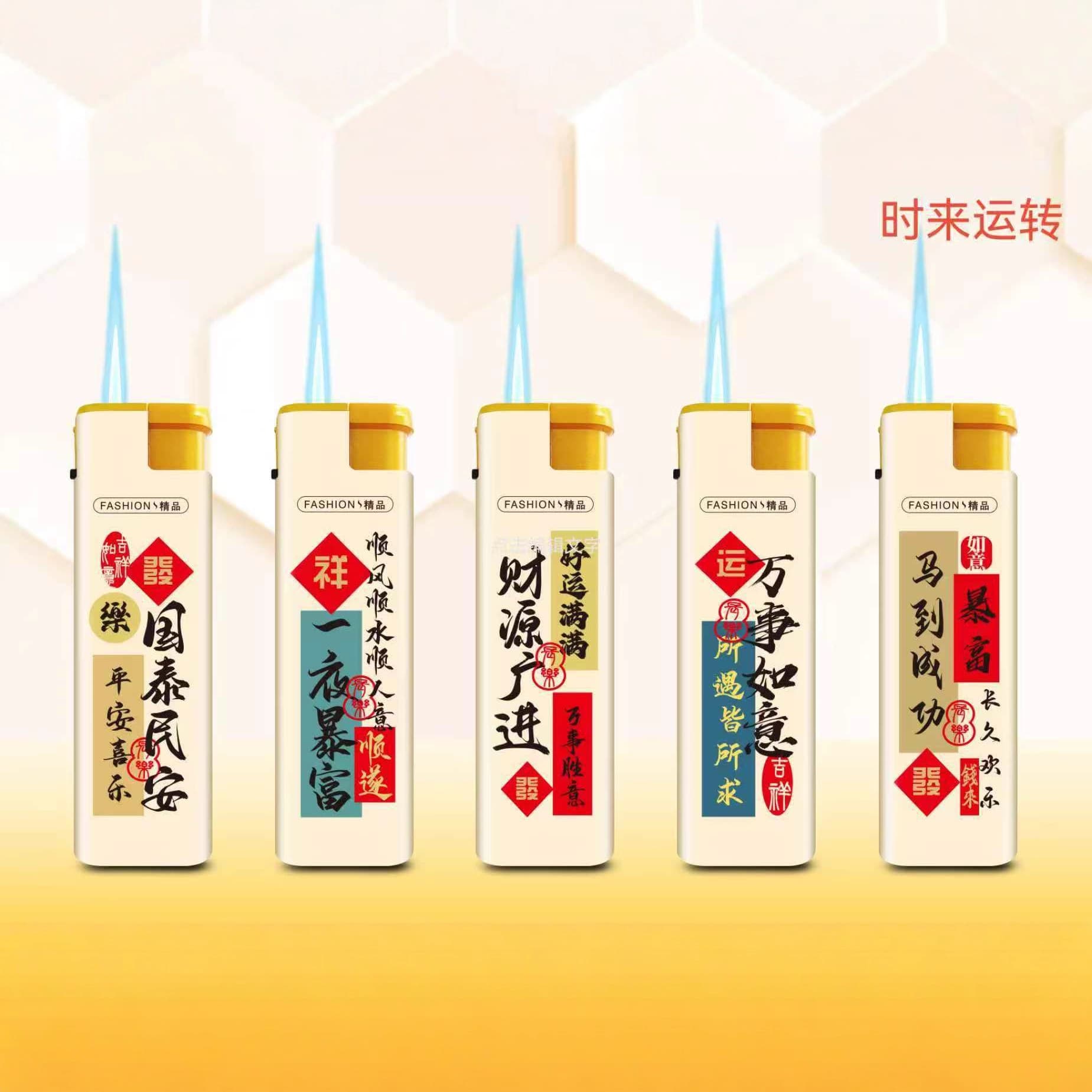 Electronic windproof plastic disposable lighter 4