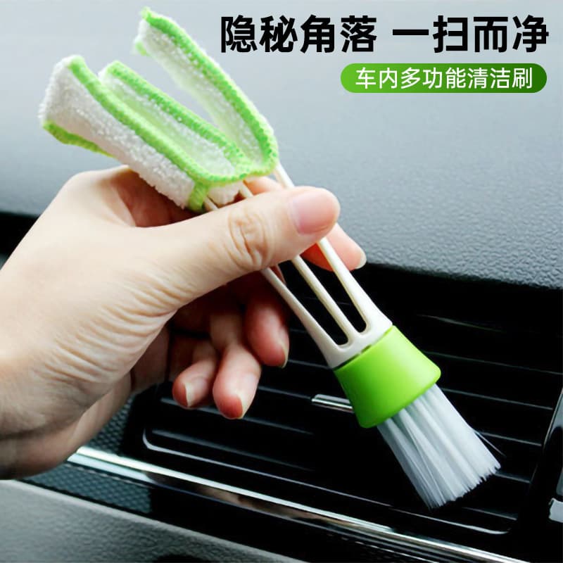 [Selected] Car air conditioner air outlet cleaning brush multi-functional double-head cleaning soft brush keyboard gap dust removal brush
