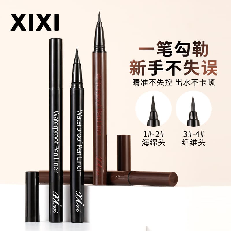 xixi Quick dry eye pencil, brown liner for students, protects against sweat, no smudge, for beginners