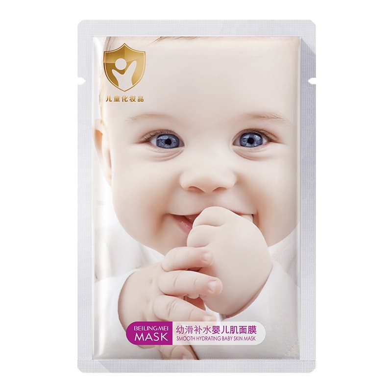 Bailing Moisturizing Children's Face Mask 2