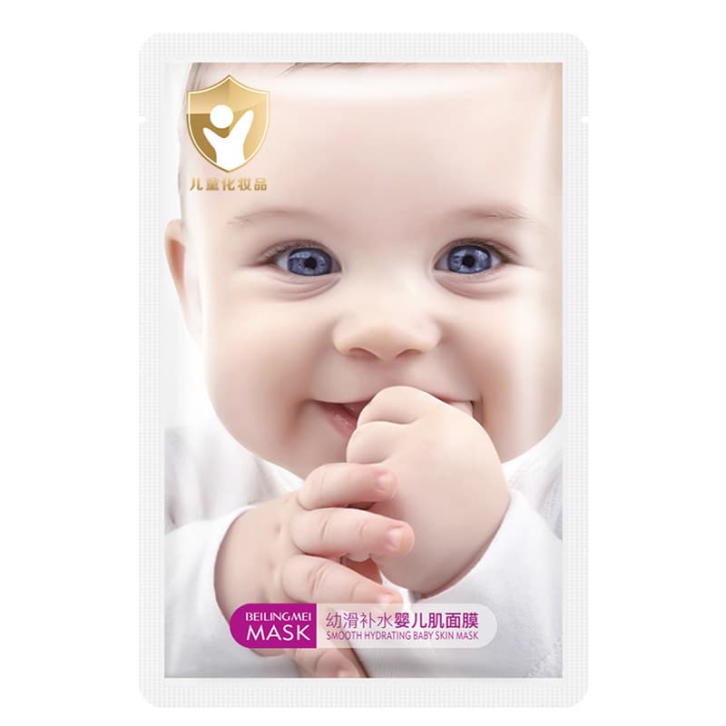 Bailing Moisturizing Children's Face Mask 5