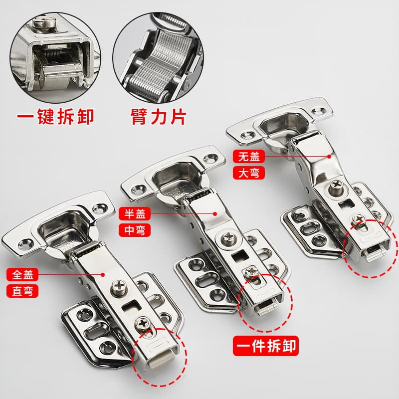 (Wholesale), hinge stainless steel, hydraulic golden furniture with accessories, increased thickness 2