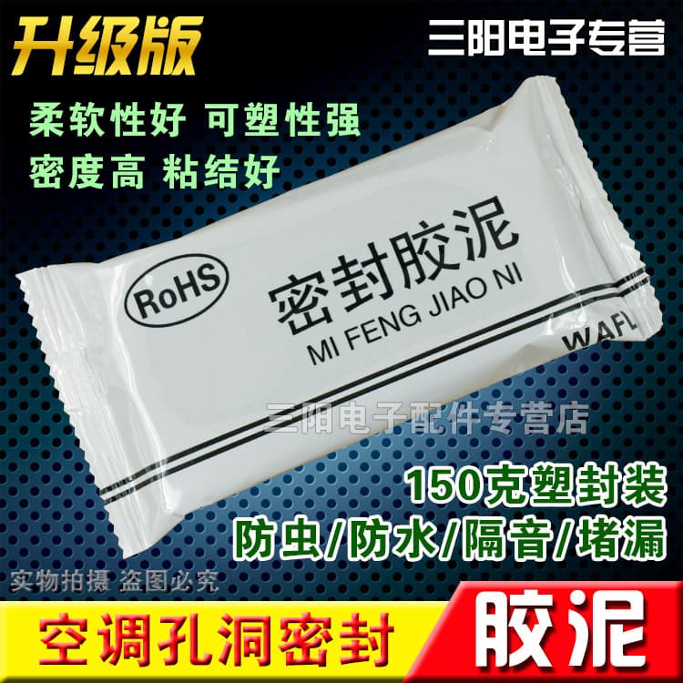 Air -conditioned cave cement, air -conditioned cement, air -conditioning, sealing cement cement, plugging, cement insulation cement