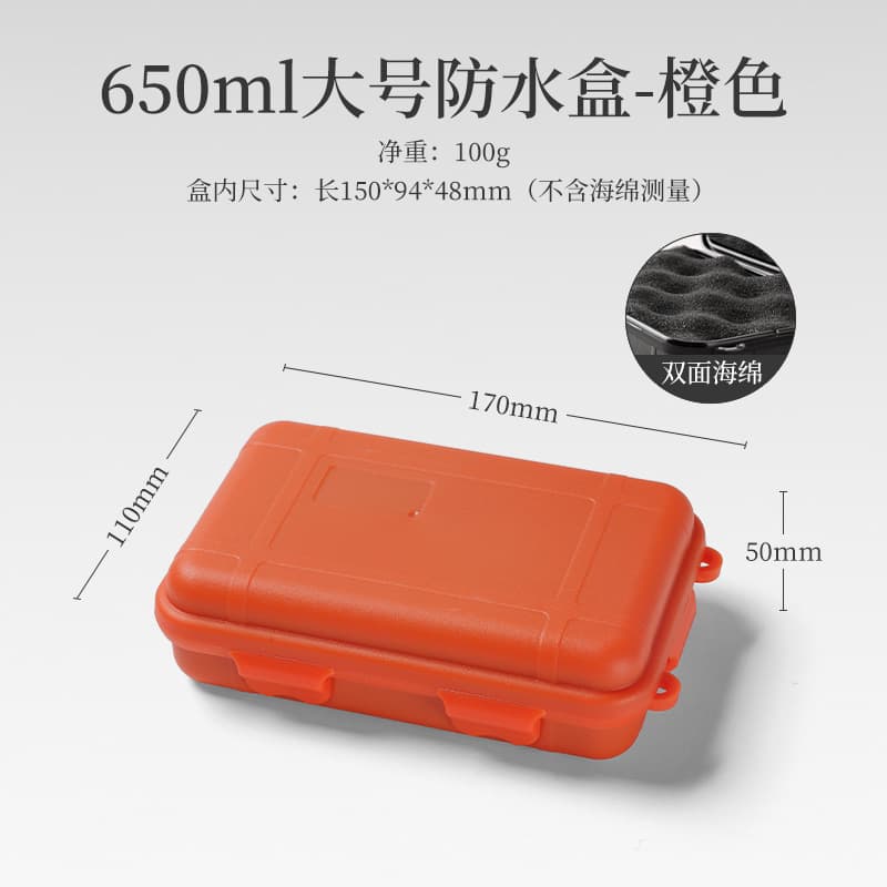 Big travel shockproof waterproof set, storage box 5