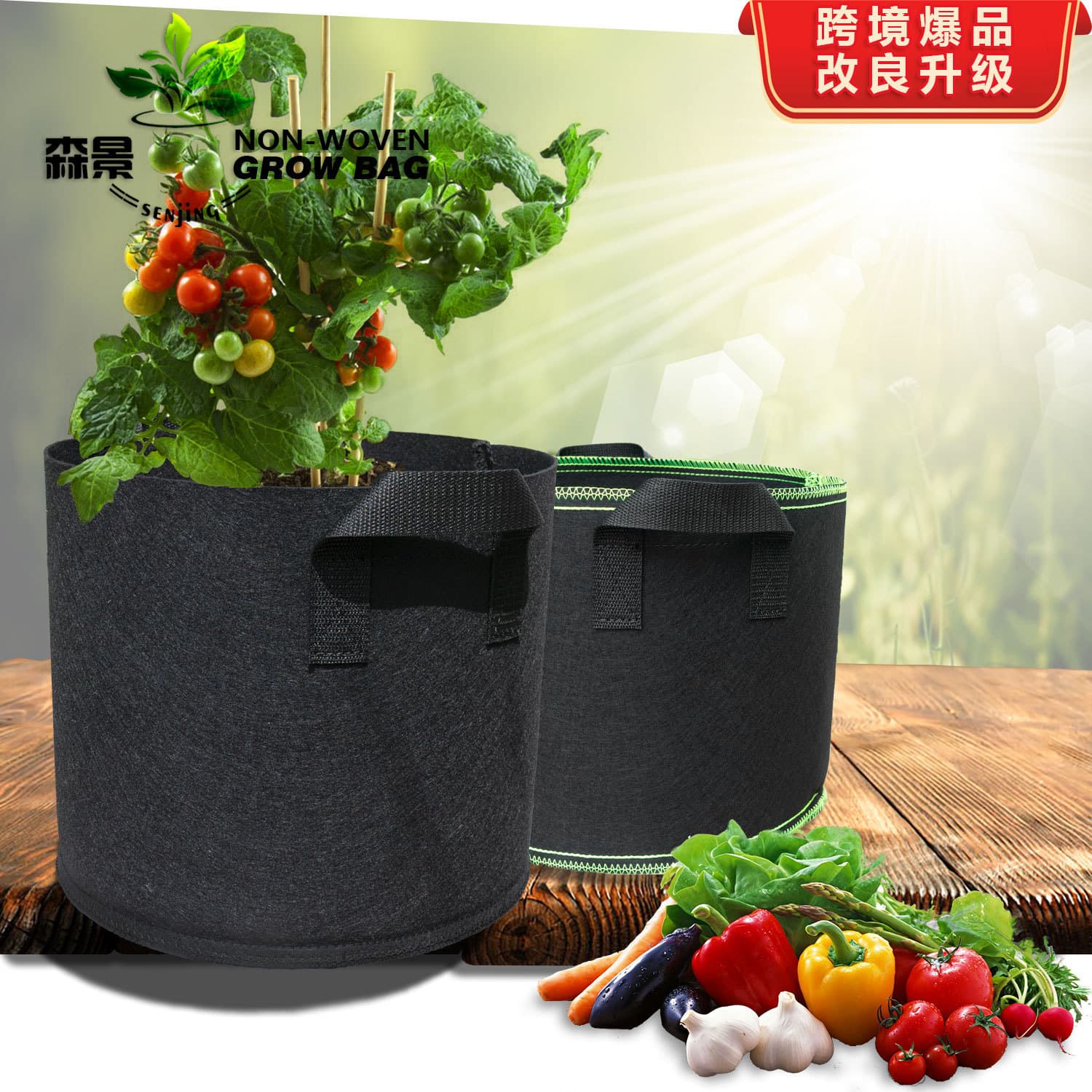 Cross -mirror plant bag Grow Bag Planting Black non -woven measuring bagbagsbuilding bag growing bags for seedling pots