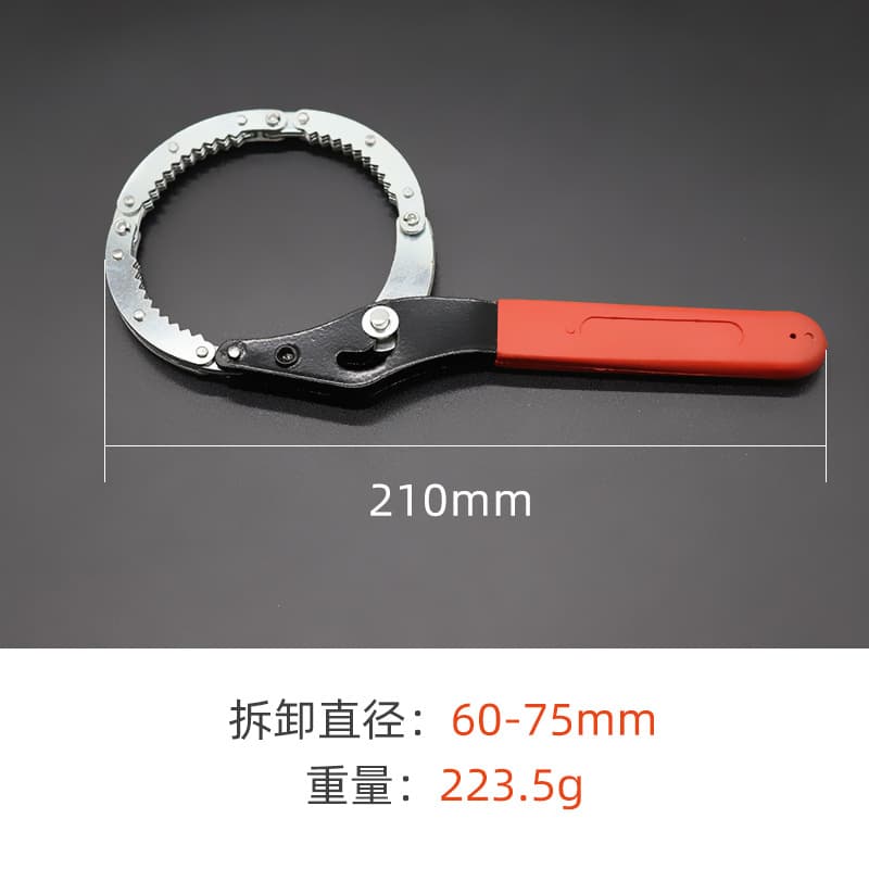 Handcuffs, wrench, engine oil, (Physicals) 3