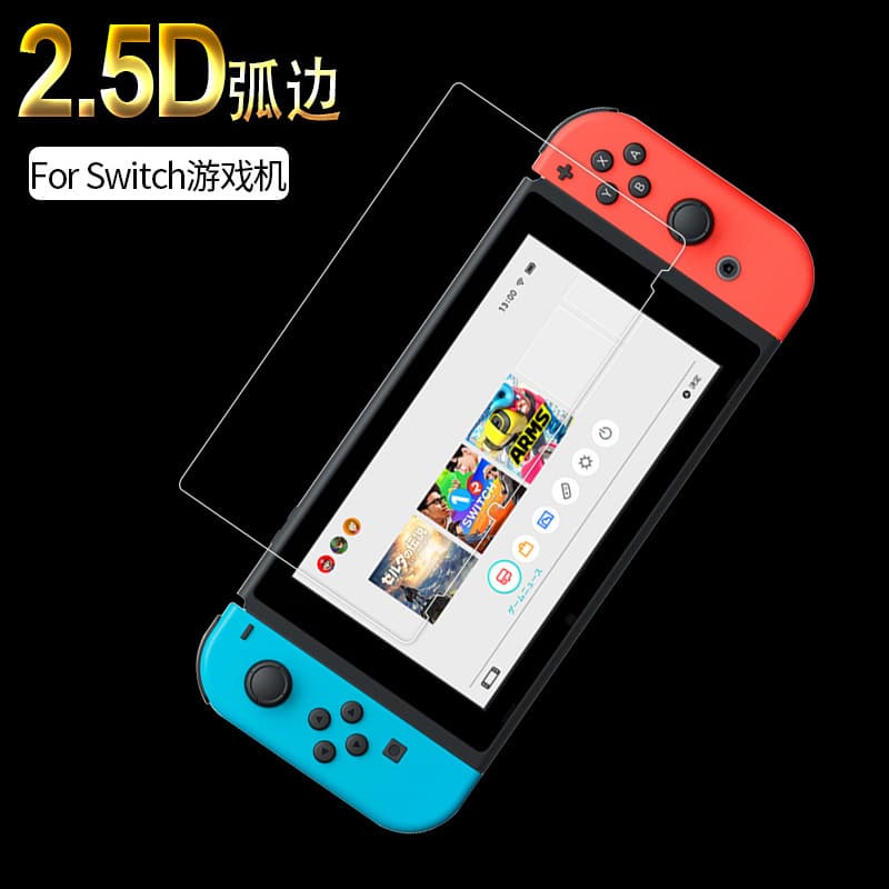 Suitable for the new 2025 switch tempered film game console lite high definition protective film explosion-proof screen film wholesale 3