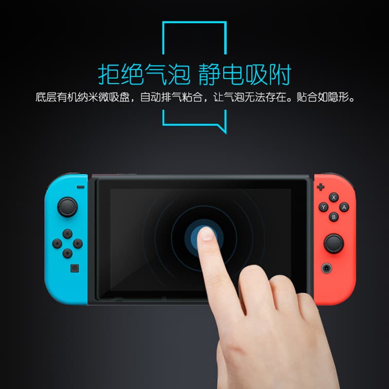 Suitable for the new 2025 switch tempered film game console lite high definition protective film explosion-proof screen film wholesale 4