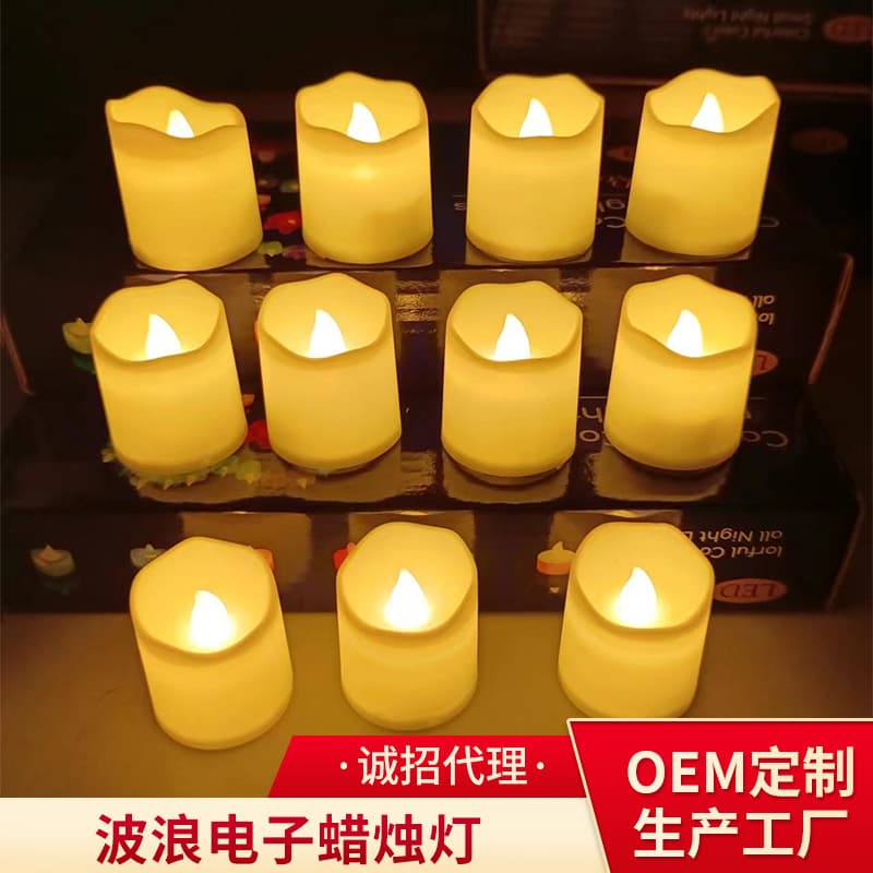 Wave electronic candlelight colorful LED electronic candle romantic creative marriage marriage celebration electronic candle manufacturer