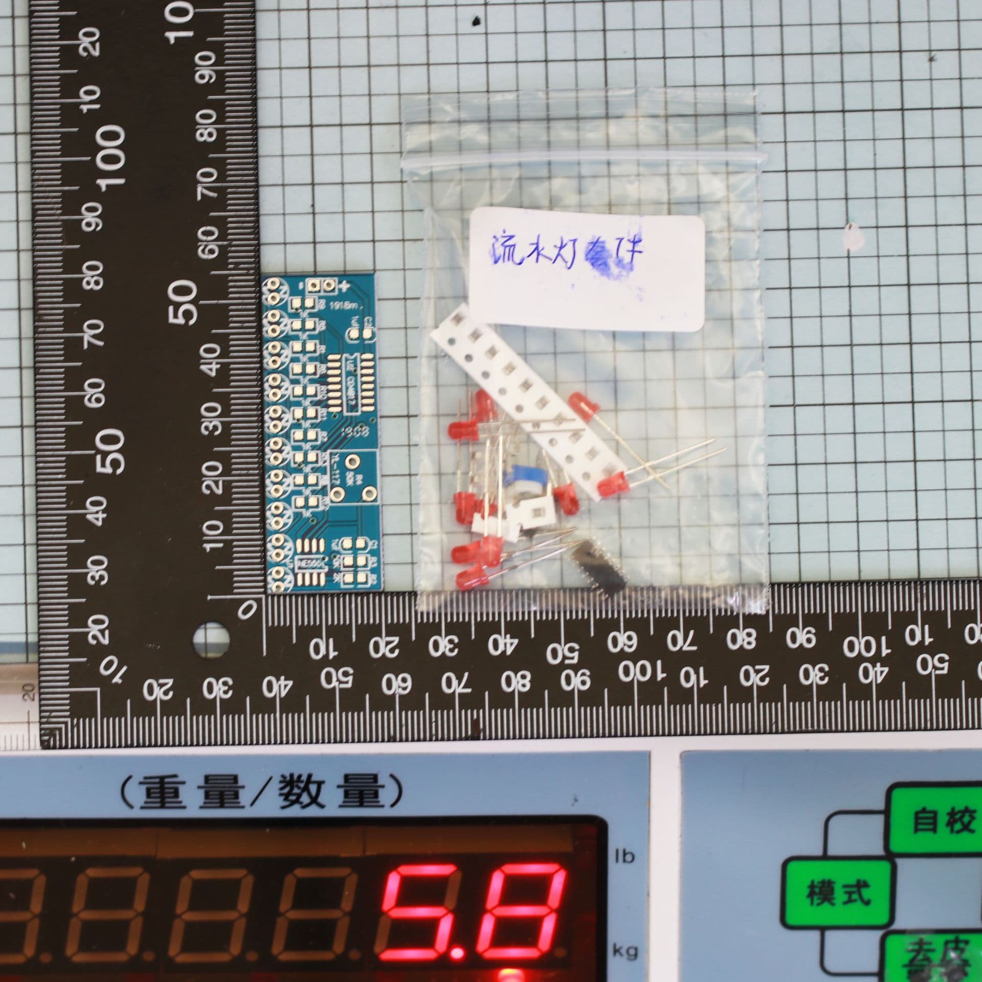 Film lamp DIY electronic production kit NE555+CD4017 Filial lamp electronics DIY bulk parts electronic kit 3