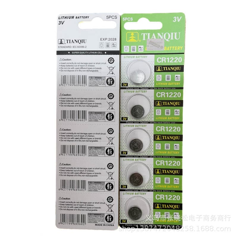 CR1220 3V Button Cell Battery 3