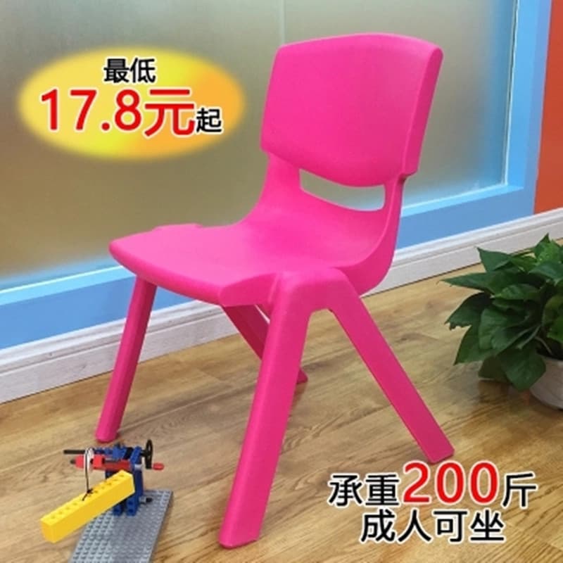 Thickened children's tables and chairs Plastic stool Baby Learn the small stool kindergarten table and chair children's plastic chair back 3