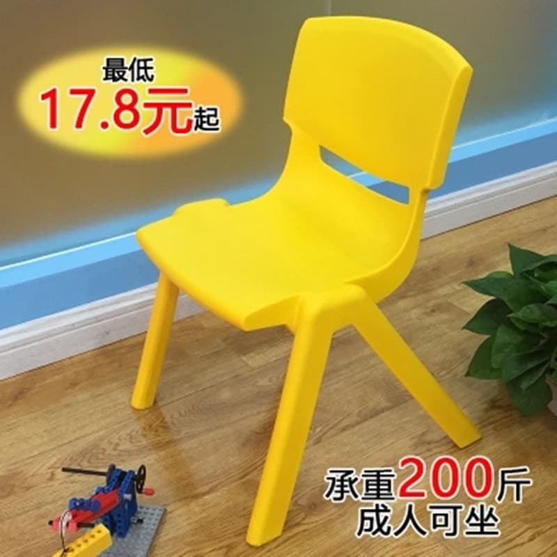 Thickened children's tables and chairs Plastic stool Baby Learn the small stool kindergarten table and chair children's plastic chair back 1