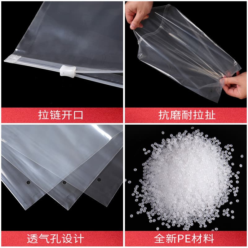 PE transparent zipper bag wholesale 30*40 special costume packaging bag PE transparent bag clothing zipper self -sealed bag 3