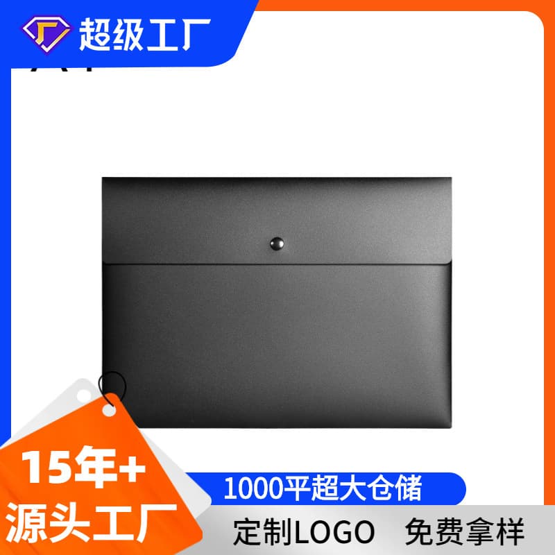 Black scrub according to the buckle file bag A4 Business Conference official document bag plastic file bag office information bag