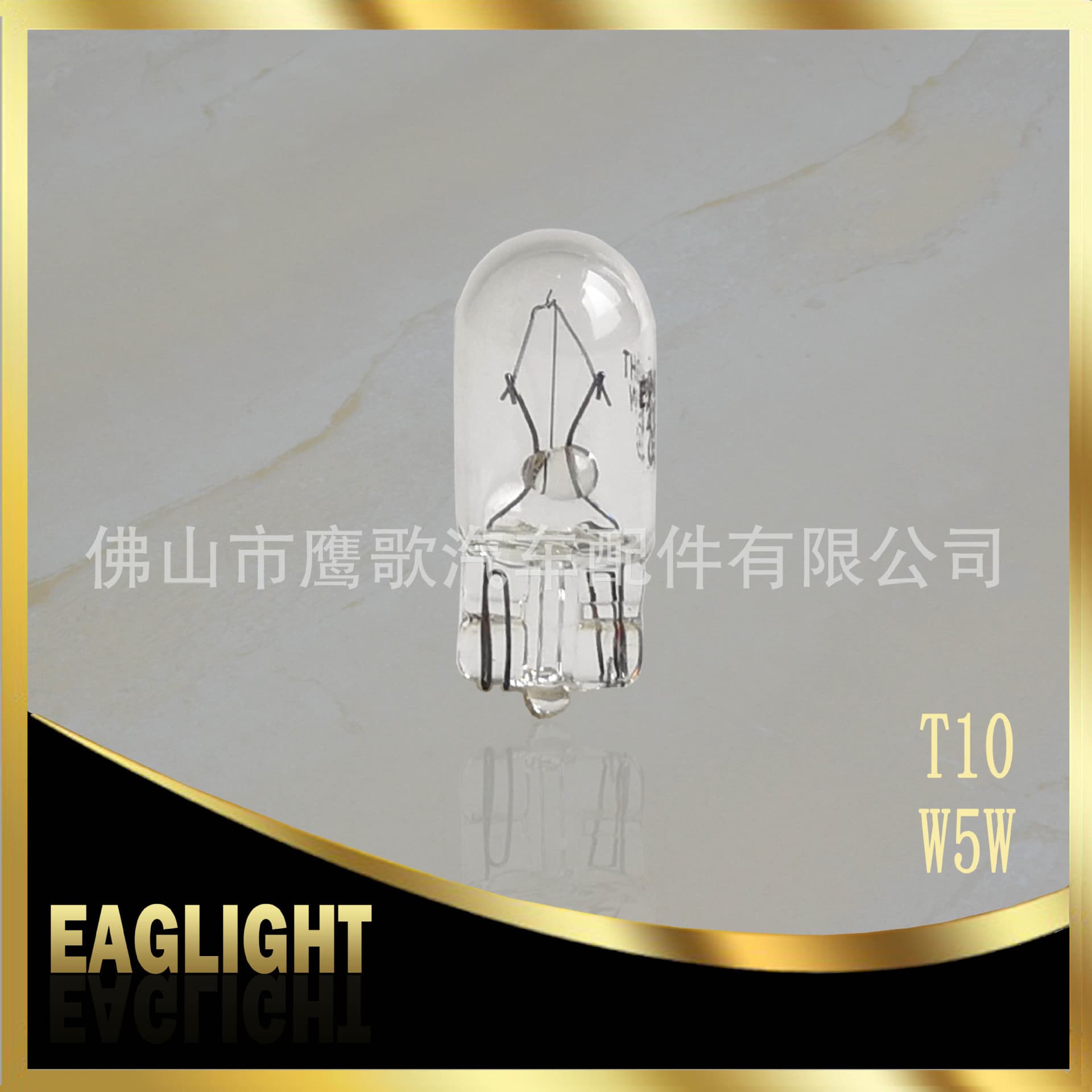 T10 width light 12V bubbing license T3 T4 T5 instrument dish lights clear light halogen lamp 2