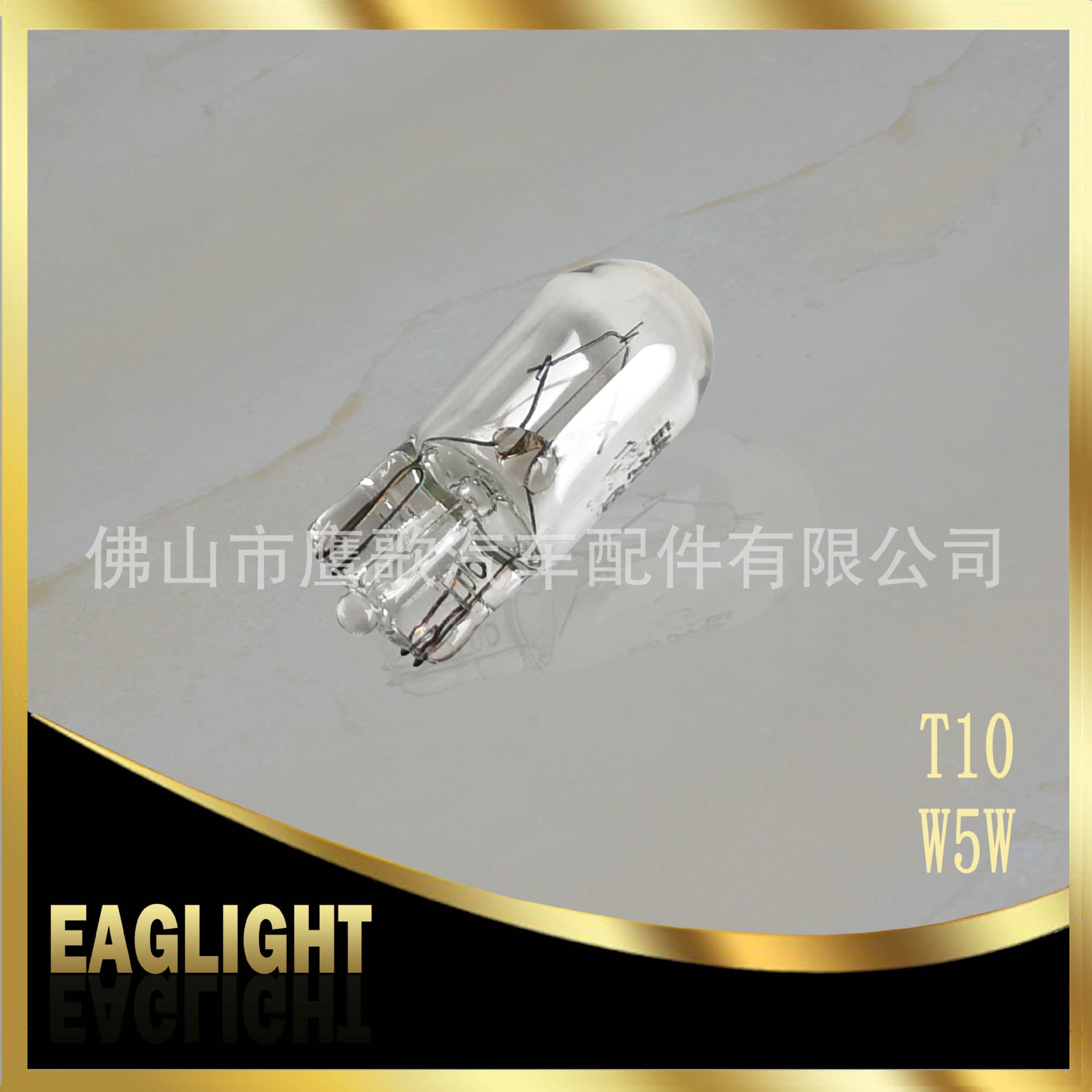 T10 width light 12V bubbing license T3 T4 T5 instrument dish lights clear light halogen lamp 3
