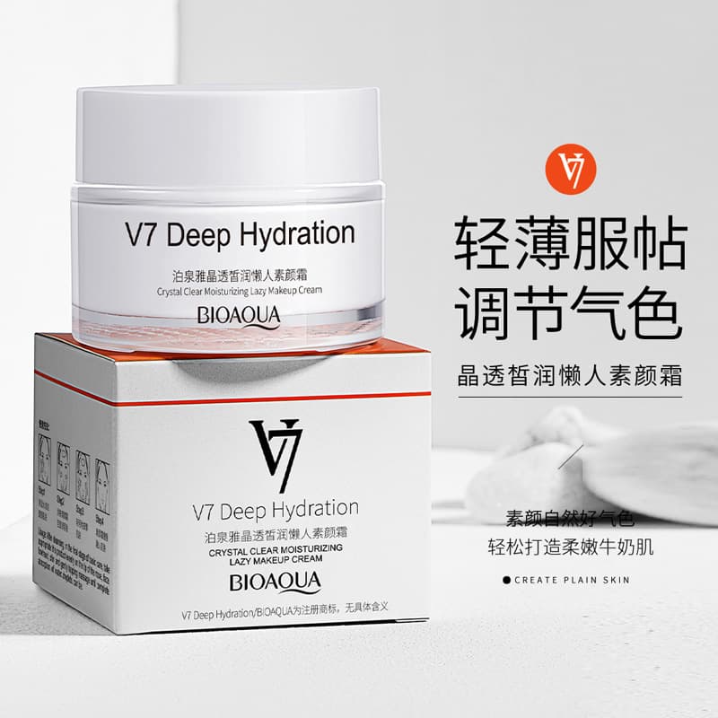 Beautiful Image Nutritious Moisturizing Base Makeup Cream 2
