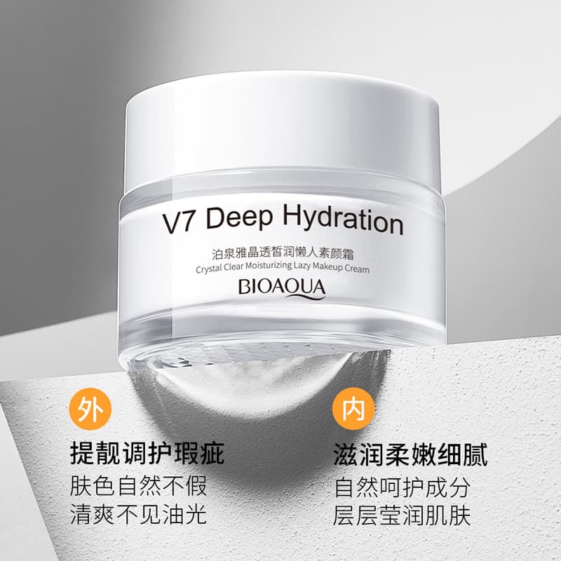 Beautiful Image Nutritious Moisturizing Base Makeup Cream 3