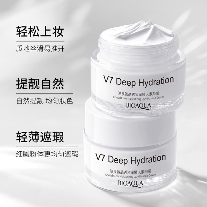 Beautiful Image Nutritious Moisturizing Base Makeup Cream 4