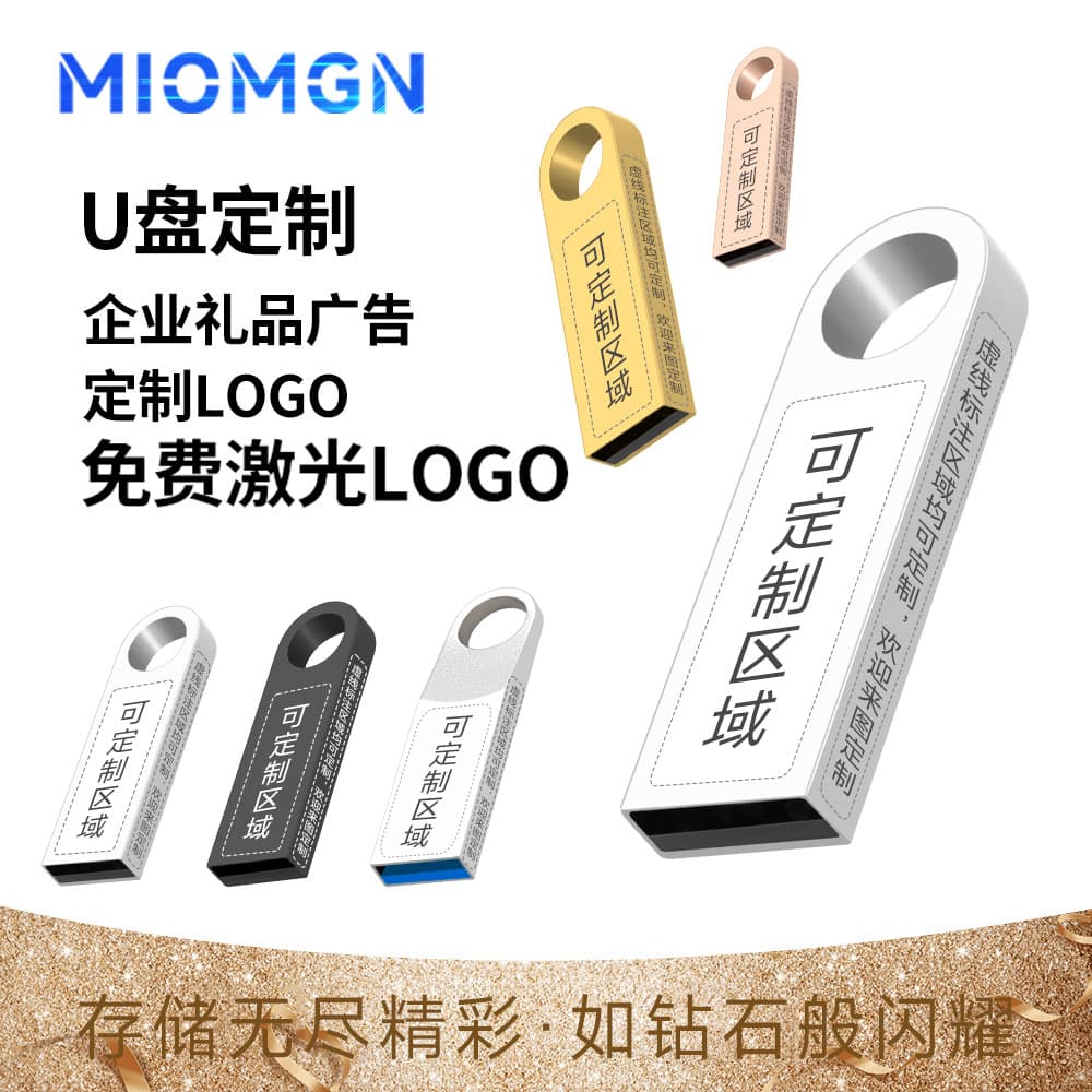 (Wholesale), USB flash drive, high speed mobile phone, custom-made, 16G, 32G, 064G