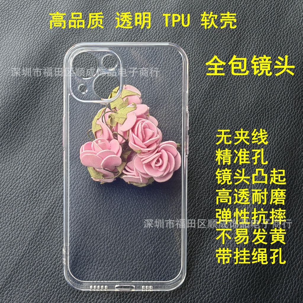 Apple, iPhone16, compatible phone case, iPhone13 Pro, quality silicone iPhone15 Pro, 16plus 4