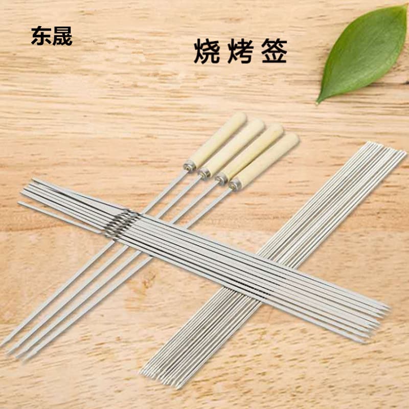 Barbecue Picks wholesale Stainless Steel Barbecue Langzi Lianzi Barbecue Catal Barbecue String Crossing Iron Signing Roasted Barbecue Sign 2
