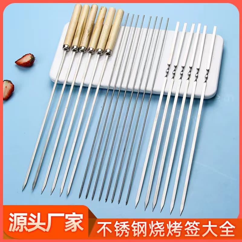 Barbecue Picks wholesale Stainless Steel Barbecue Langzi Lianzi Barbecue Catal Barbecue String Crossing Iron Signing Roasted Barbecue Sign 3