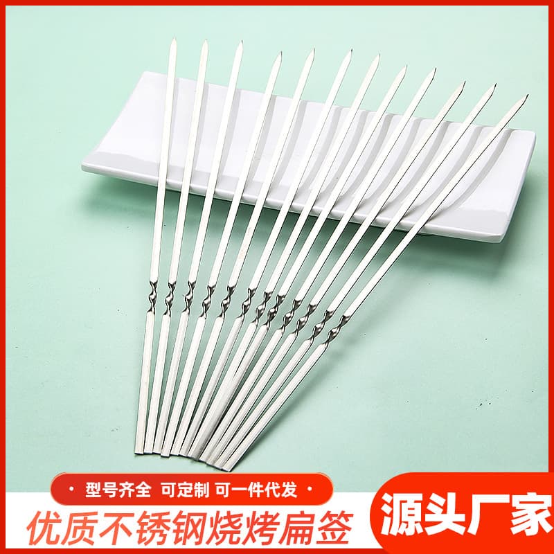 Barbecue Picks wholesale Stainless Steel Barbecue Langzi Lianzi Barbecue Catal Barbecue String Crossing Iron Signing Roasted Barbecue Sign 4