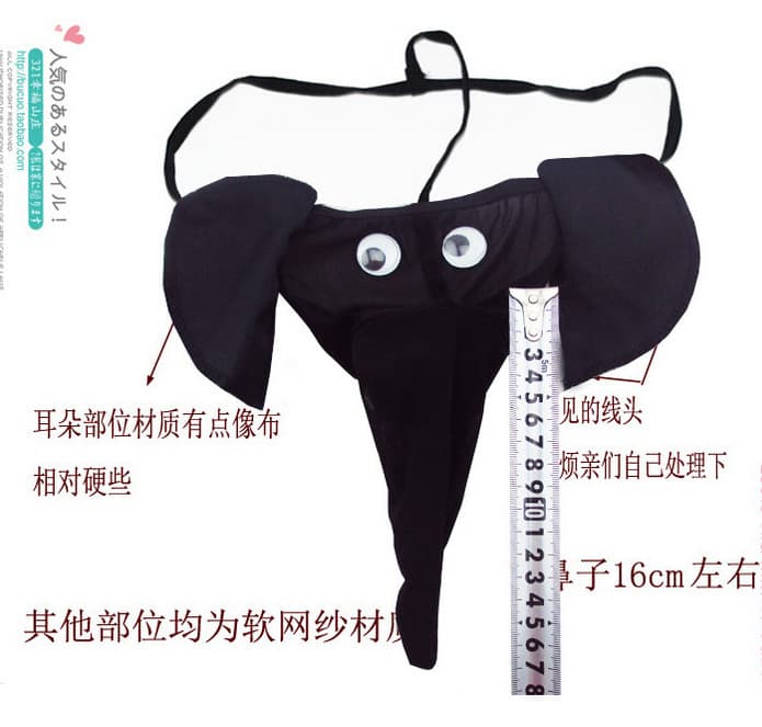 Cartoon Sexy Men's Sexy Underwear Elephant T-Pants T-Pants Sexy Underwear Wholesale Perspective Sense 4