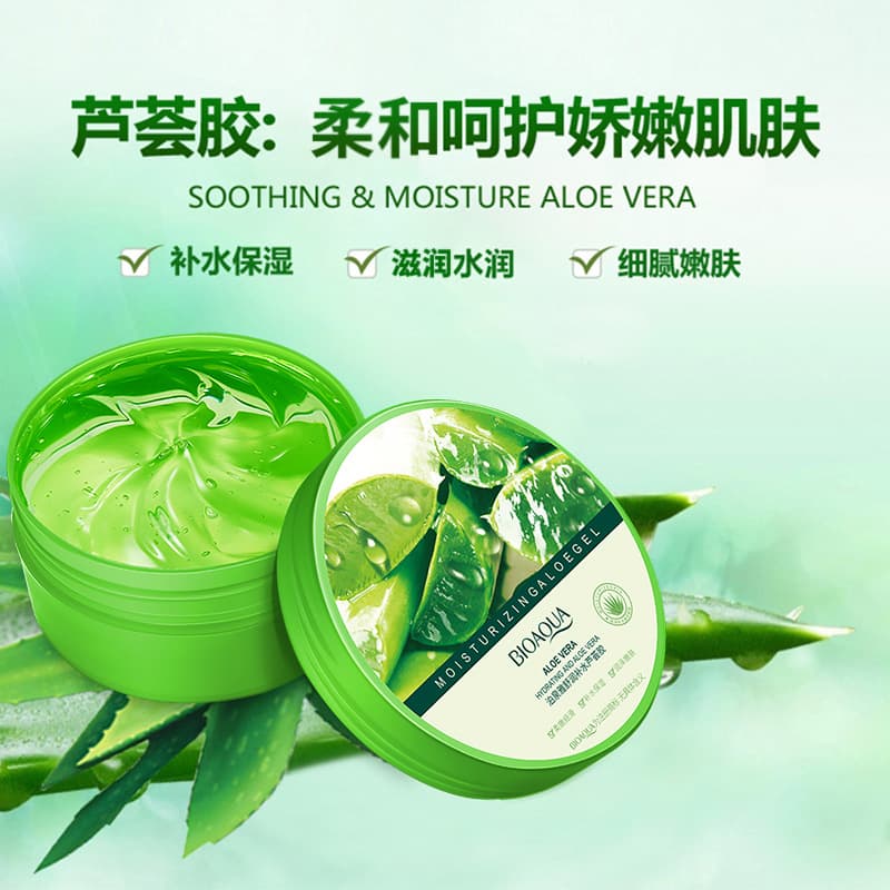 Bo Quanya Aloe Vera Gel Moisturizing Cream Cleansing Milk Face Mask Oil Control 2