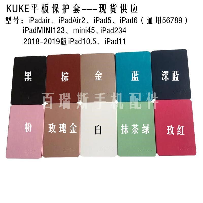 IPAD11 A16 2025 tablet protective case iPadair8 2026 business tablet case KUKE rotating stand 5