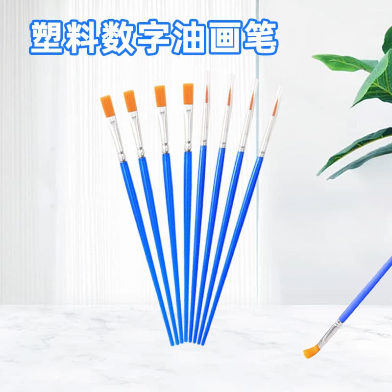 Cross -border plastic digital oil painting pen painting universal brush 6.5cm oil painting pen blue rod yellow hair flat head pen