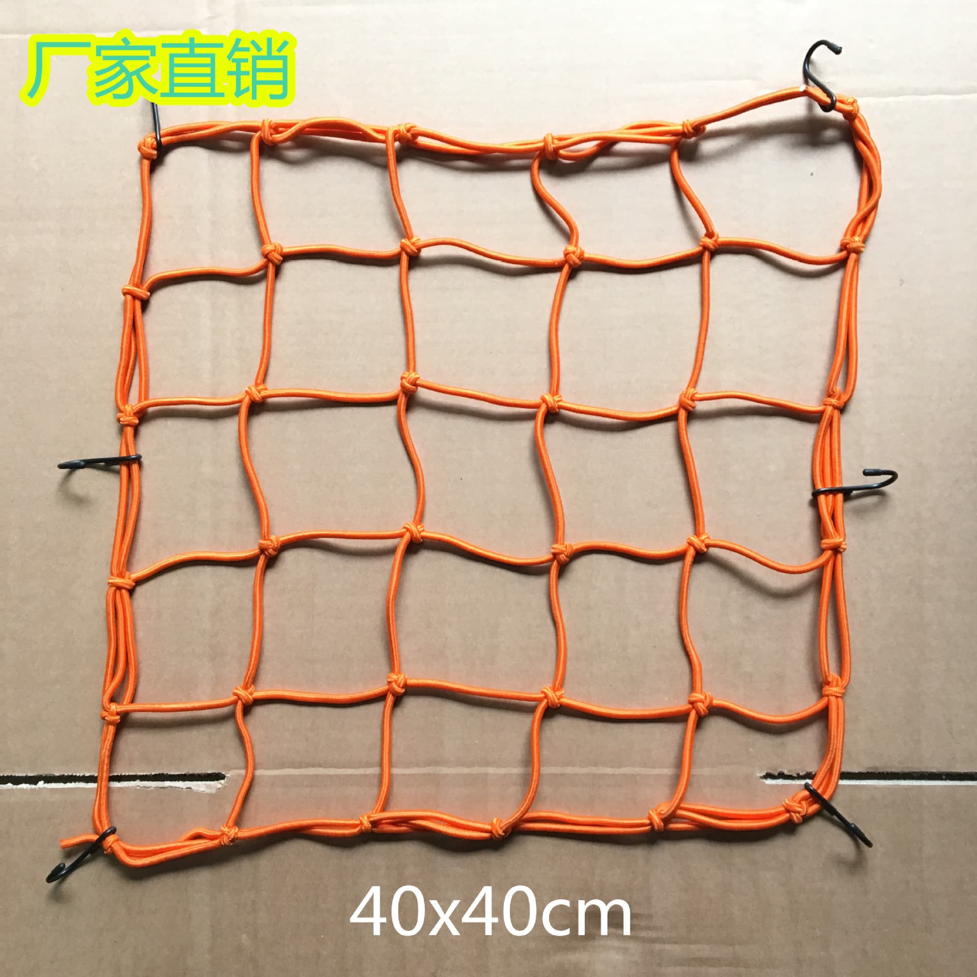 Motorcycle helmet network pocket manufacturer special offer 40*40cm luggage network fuel tank network driving locomotive tail box network 3