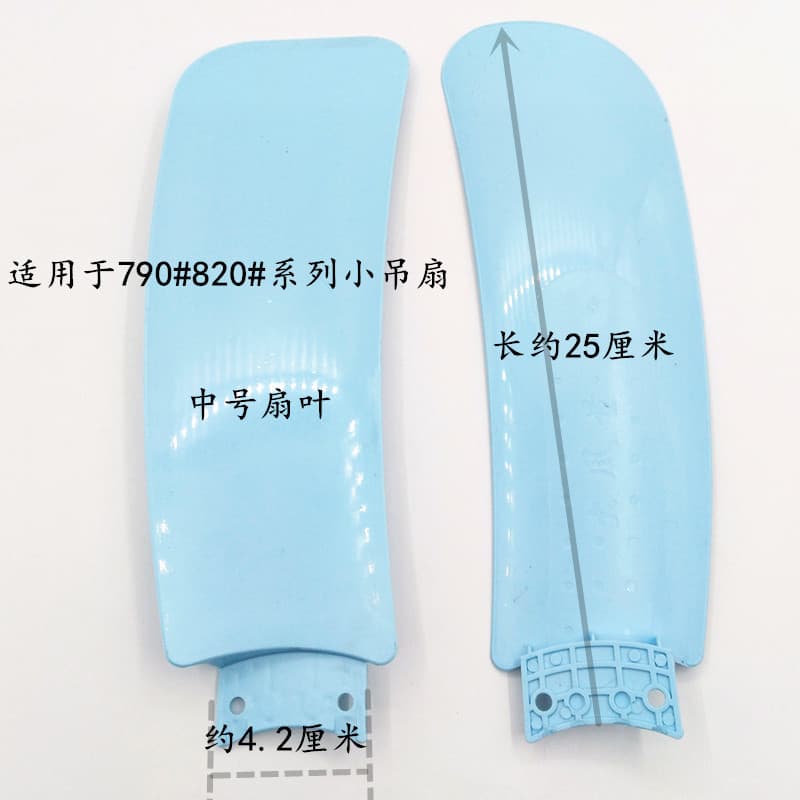 Fan blade hanging fan clip blades 4 leaves 590#790#990#five leaves 600#820#999#Fan blades 4