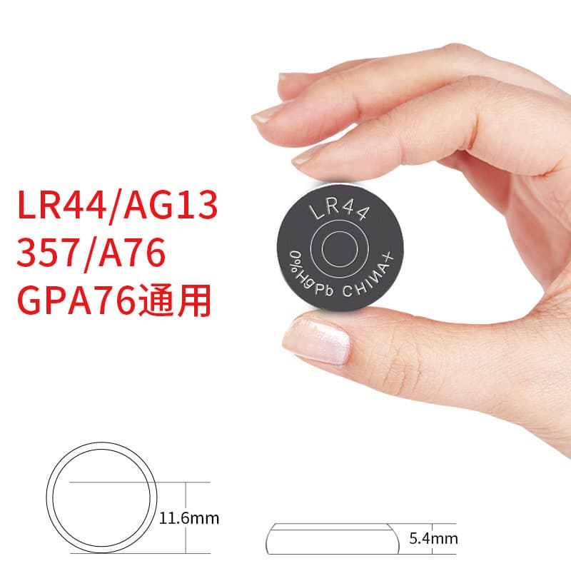 AG13 LR44 A76 L1154 Button Battery for Electronics 4