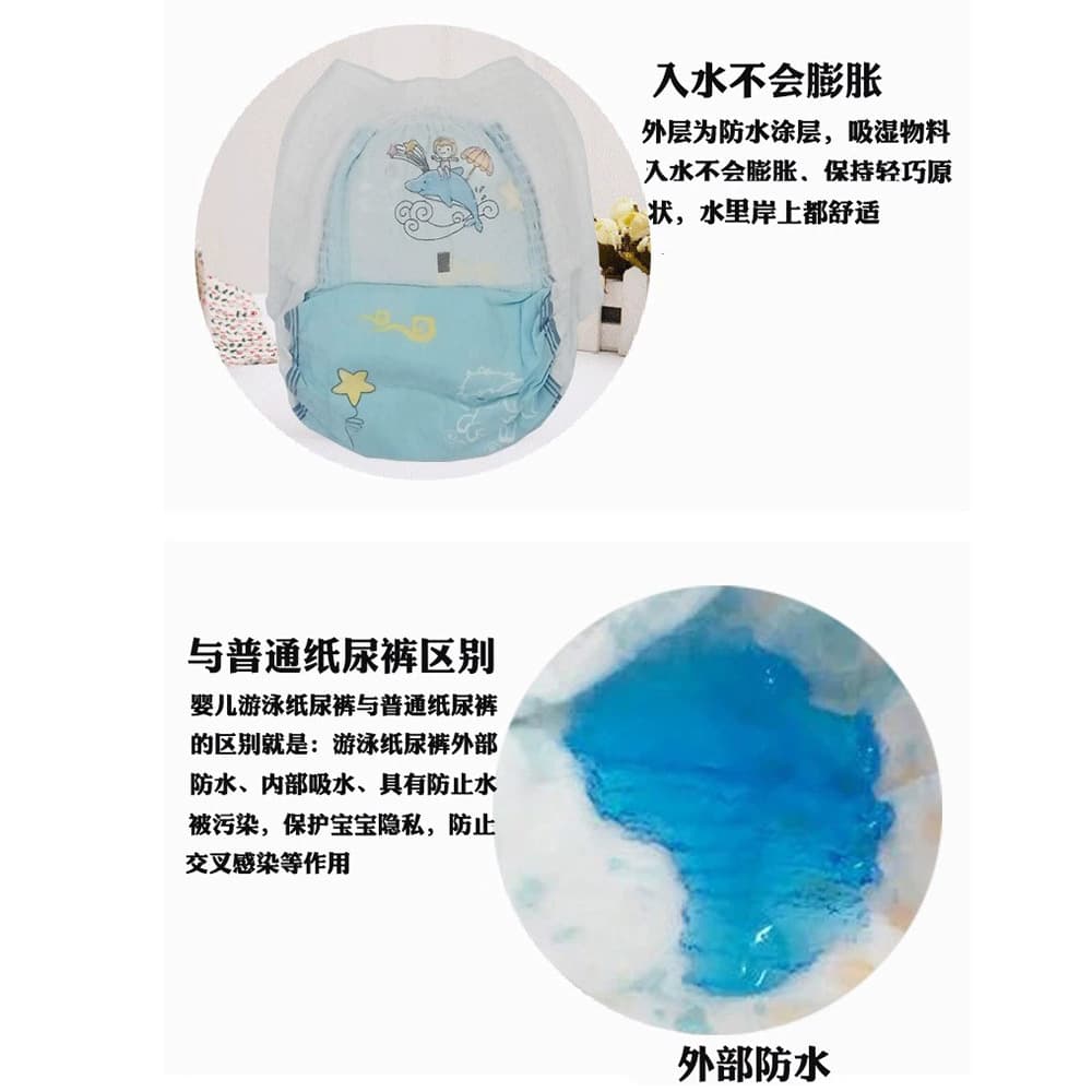 Children's waterproof soft light and thin trousers for early age for swimming 3