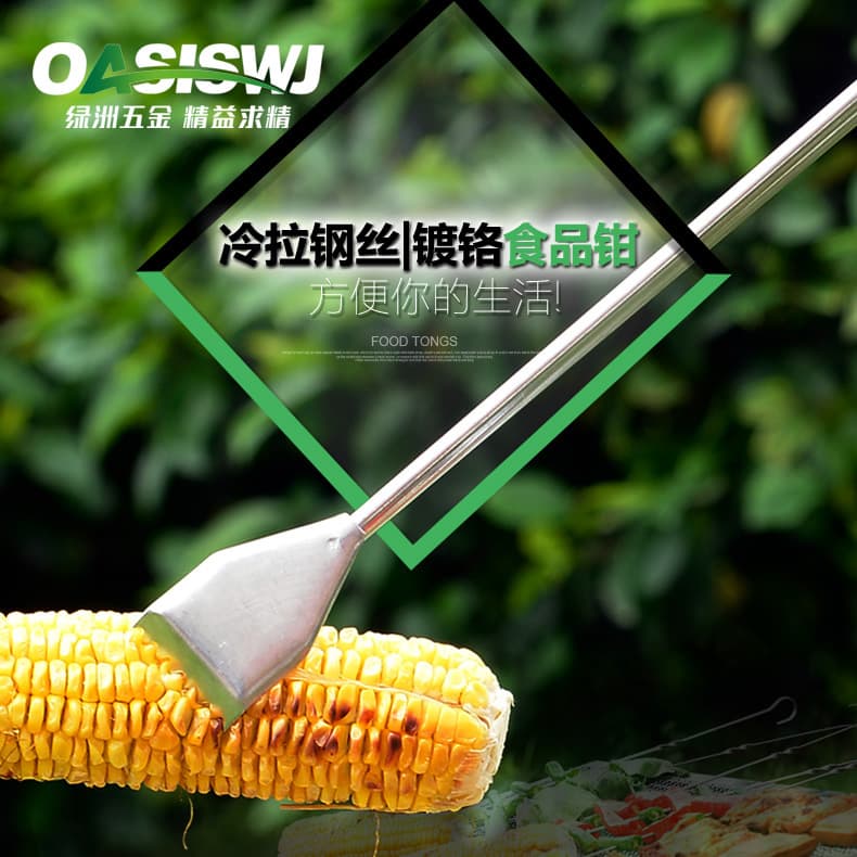 OASISWJ charcoal fire clamp carbon clamp barbecue tongs barbecue accessories food clamp charcoal tongs barbecue clamp tool 3